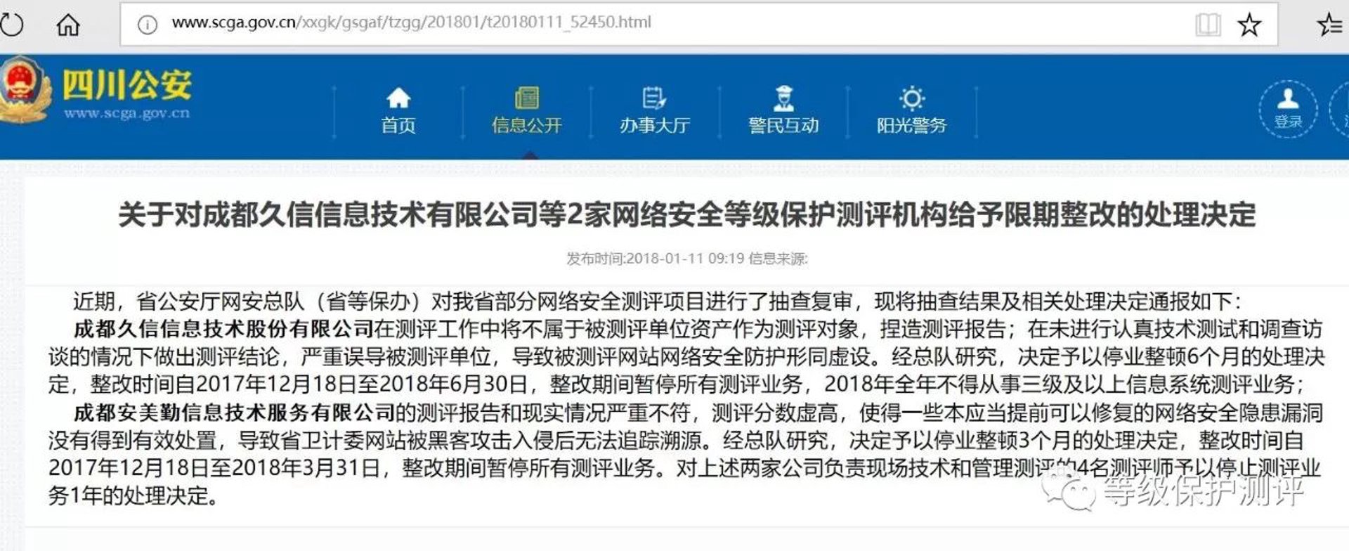 弱电工程:破解智能家居的难题